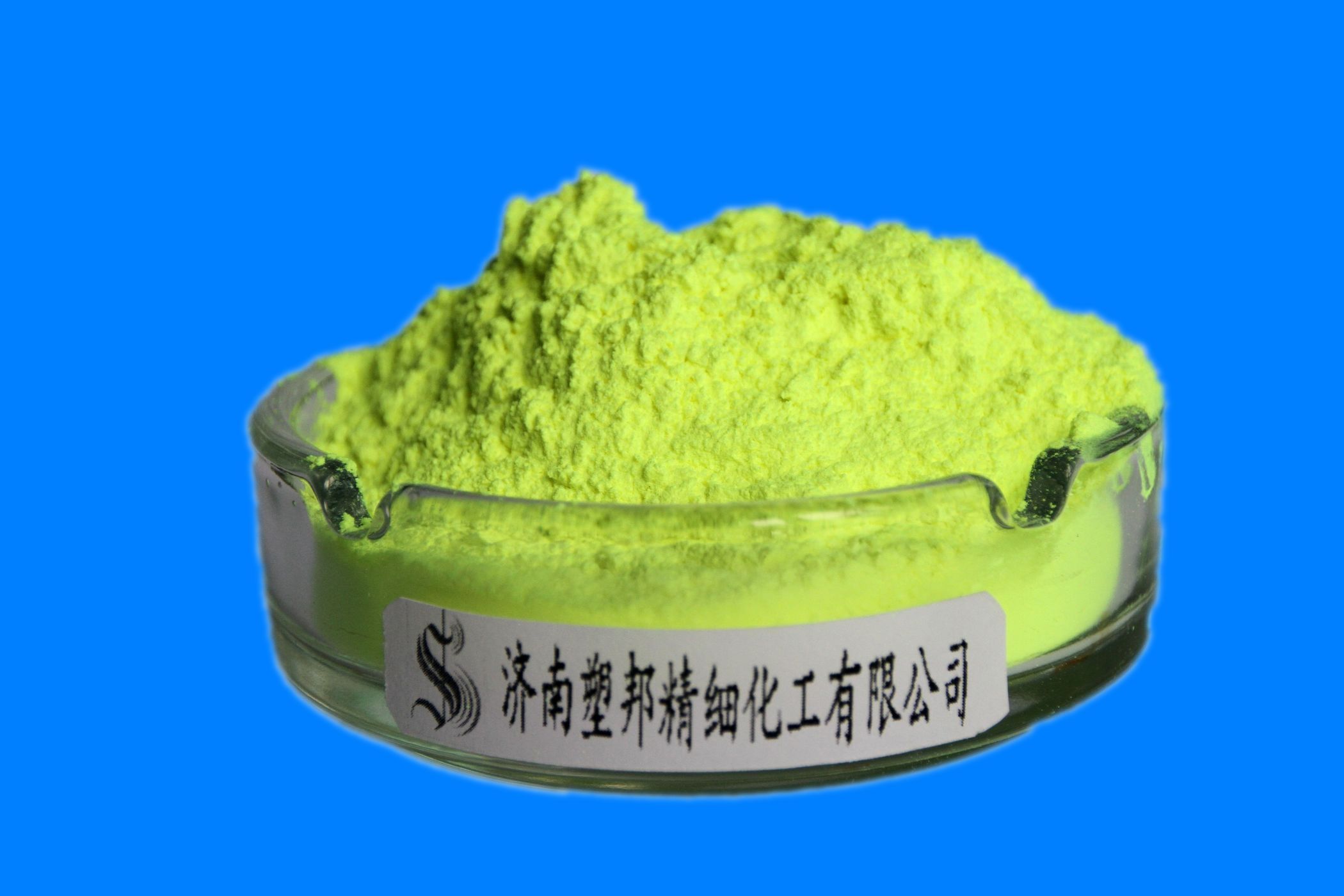 好消息！熒光增白劑出口退稅率由零調(diào)整為13%
