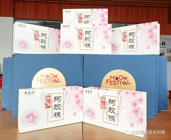 心系員工，情暖中秋|山東塑邦中秋福利發(fā)放ing……