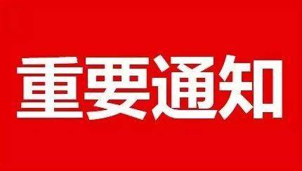山東塑邦熒光科技有限公司企業(yè)LOGO變更通知！