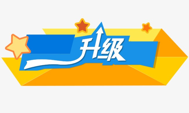 大事件：山東塑邦品牌形象全面升級(jí)！
